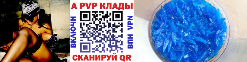 Альфа ПВП Соль  Каргополь 