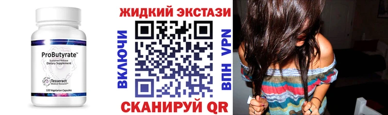 что такое   Каргополь  БУТИРАТ BDO 33% 