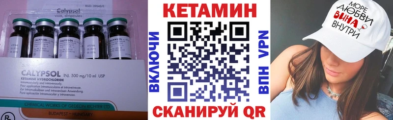 хочу Каргополь КЕТАМИН ketamine
