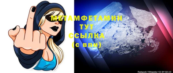 мефедрон мука Алексин