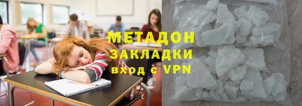 apvp Абаза