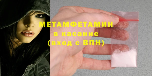 мефедрон мука Алексин