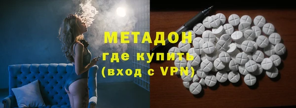 мефедрон мука Алексин