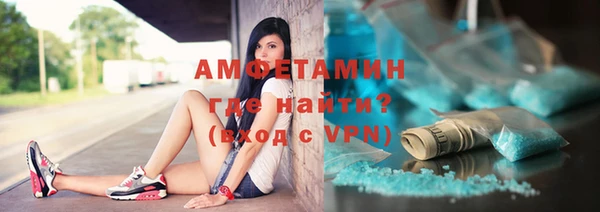 мефедрон мука Алексин