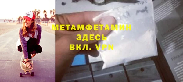 мефедрон мука Алексин