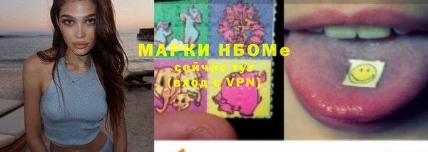 мефедрон мука Алексин