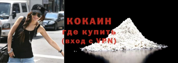 COCAINE Алзамай