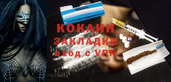 дистиллят марихуана Абинск