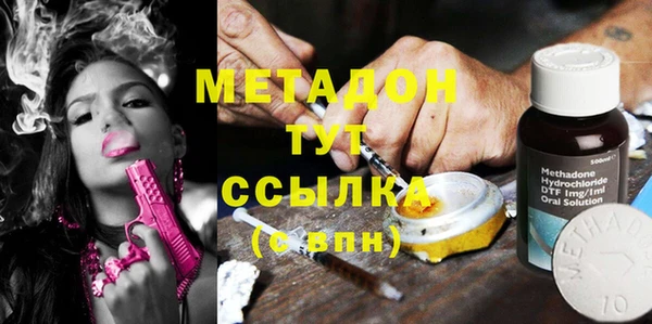 мефедрон мука Алексин