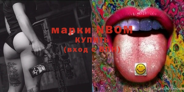 COCAINE Абдулино