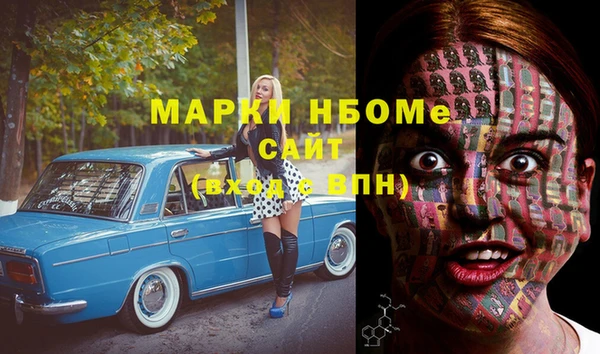 альфа пвп Алексеевка