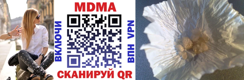 сколько стоит  Каргополь  MDMA VHQ 