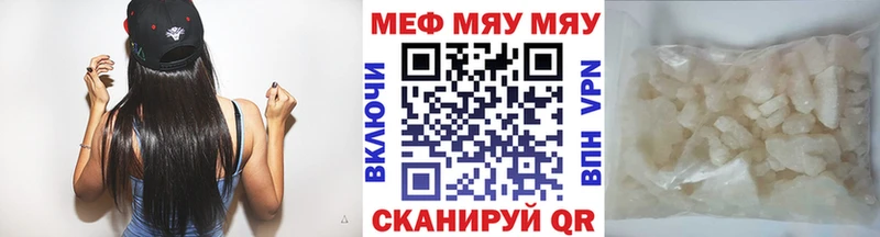 как найти наркотики Каргополь Мефедрон кристаллы