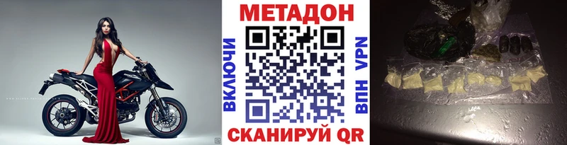 МЕТАДОН белоснежный  наркотики  Каргополь 
