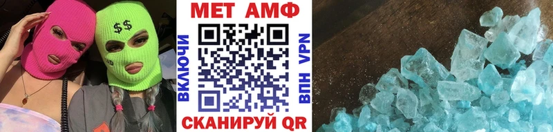 МЕТАМФЕТАМИН мет  Каргополь 