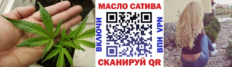 ТГК THC oil  Каргополь 