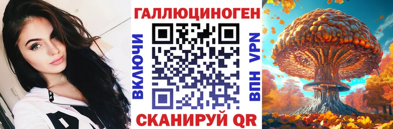 Галлюциногенные грибы GOLDEN TEACHER  дарнет шоп  Каргополь 