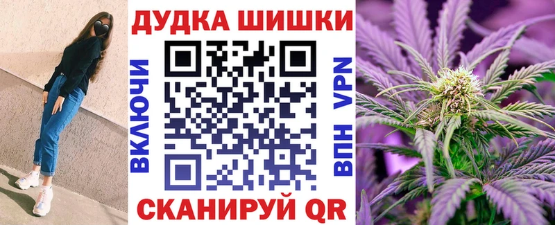 МАРИХУАНА Ganja  Каргополь 